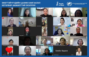 “Women’s Digital Safety” Programme Training Begins